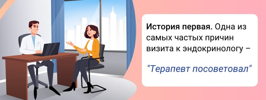 Пациент А