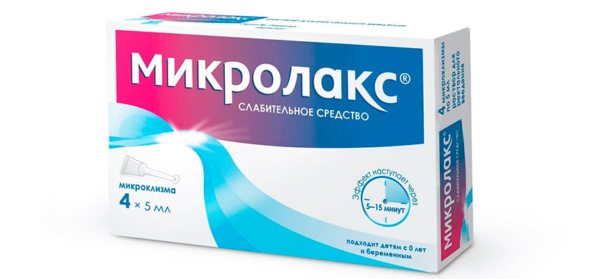 Как подговиться к проктологу микроклизмой Микролакс