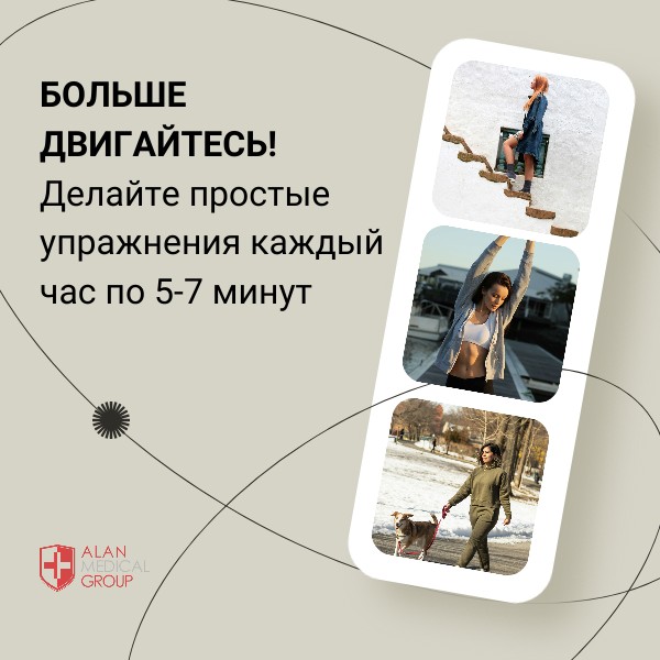 Профилактика заболеваний прямой кишки